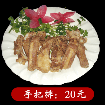 手把排是哪里(手把排的做法大全)-第2张图片-厨房小当家 手把排是哪里(手把排的做法大全)-第2张图片-厨房小当家