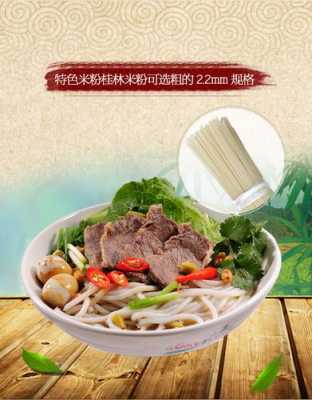 哪里的米粉干好(哪里的米粉干好吃)-第2张图片-厨房小当家 哪里的米粉干好(哪里的米粉干好吃)-第2张图片-厨房小当家