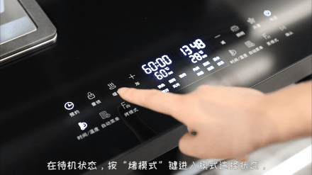集成灶烤箱怎么预热按哪个按钮,烤箱预热按哪里按钮-第2张图片-厨房小当家 集成灶烤箱怎么预热按哪个按钮,烤箱预热按哪里按钮-第2张图片-厨房小当家