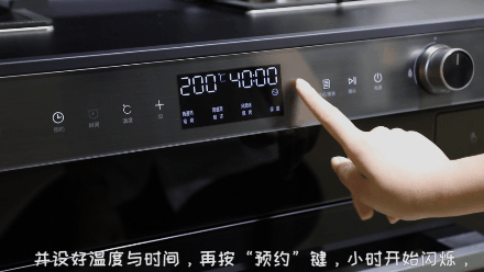 集成灶烤箱怎么预热按哪个按钮,烤箱预热按哪里按钮-第3张图片-厨房小当家 集成灶烤箱怎么预热按哪个按钮,烤箱预热按哪里按钮-第3张图片-厨房小当家