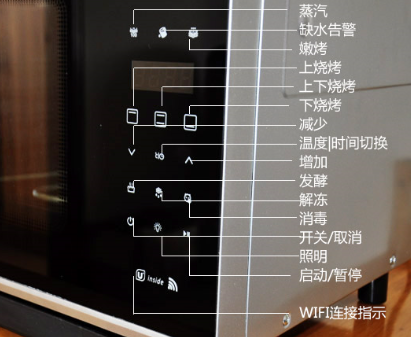 集成灶烤箱怎么预热按哪个按钮,烤箱预热按哪里按钮-第1张图片-厨房小当家 集成灶烤箱怎么预热按哪个按钮,烤箱预热按哪里按钮-第1张图片-厨房小当家