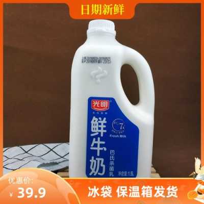光明香浓牛奶和鲜牛奶的区别,哪里的牛奶香浓又好吃-第2张图片-厨房小当家 光明香浓牛奶和鲜牛奶的区别,哪里的牛奶香浓又好吃-第2张图片-厨房小当家