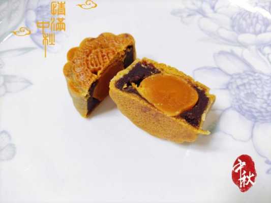 蛋黄月饼哪里卖（蛋黄月饼哪一家好吃）-第1张图片-厨房小当家