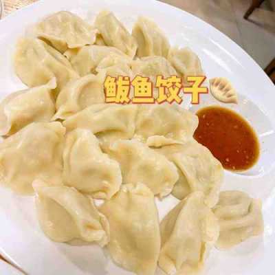 哪里有巧克力水饺(巧克力渔家靠谱吗)-第2张图片-厨房小当家 哪里有巧克力水饺(巧克力渔家靠谱吗)-第2张图片-厨房小当家