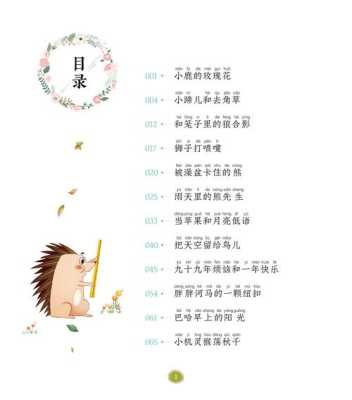 巴掌肉是哪里(什么的小巴掌填空)-第3张图片-厨房小当家 巴掌肉是哪里(什么的小巴掌填空)-第3张图片-厨房小当家