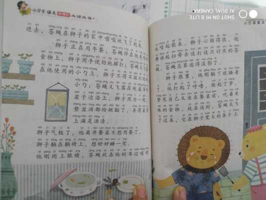 巴掌肉是哪里(什么的小巴掌填空)-第2张图片-厨房小当家 巴掌肉是哪里(什么的小巴掌填空)-第2张图片-厨房小当家