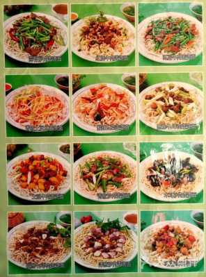 天津哪里做菜谱（天津十大回民饭馆）-第3张图片-厨房小当家