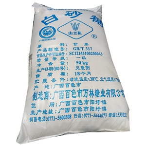 兰花糖哪里买(兰花糖哪里买的到)-第2张图片-厨房小当家 兰花糖哪里买(兰花糖哪里买的到)-第2张图片-厨房小当家