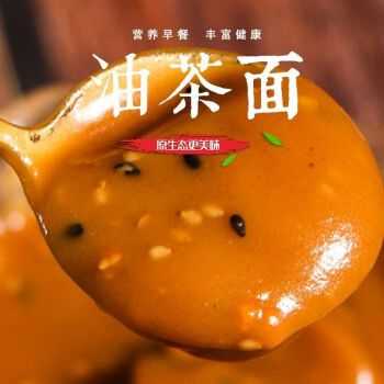 油面茶是哪里(油茶发源地是哪里)-第3张图片-厨房小当家 油面茶是哪里(油茶发源地是哪里)-第3张图片-厨房小当家