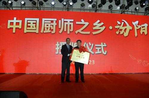 中国七大厨师之乡,烹饪之都-第3张图片-厨房小当家 中国七大厨师之乡,烹饪之都-第3张图片-厨房小当家