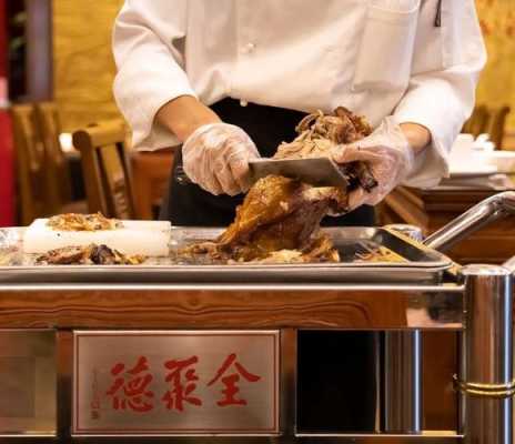 镇江哪里要鸭子(全聚德烤鸭全国哪些城市有)-第1张图片-厨房小当家 镇江哪里要鸭子(全聚德烤鸭全国哪些城市有)-第1张图片-厨房小当家