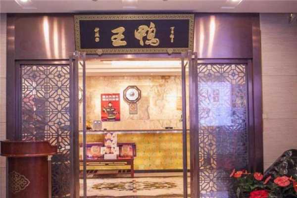 上海哪里能做鸭（上海哪有鸭店）-第3张图片-厨房小当家