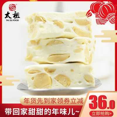 台湾哪里牛轧糖好吃(牛轧糖产地)-第3张图片-厨房小当家 台湾哪里牛轧糖好吃(牛轧糖产地)-第3张图片-厨房小当家