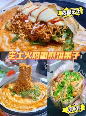 纸包炸鸡哪里的(煎饼果子用纸做的食物有哪些)-第1张图片-厨房小当家 纸包炸鸡哪里的(煎饼果子用纸做的食物有哪些)-第1张图片-厨房小当家