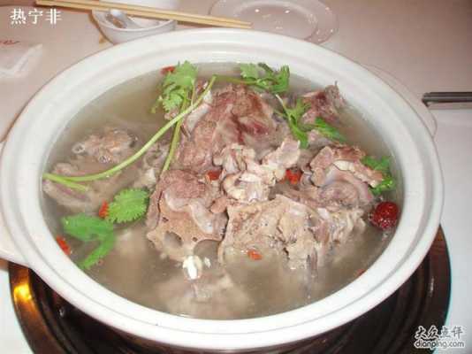 羊蝎子汤哪里(羊蝎子汤哪里的菜)-第3张图片-厨房小当家 羊蝎子汤哪里(羊蝎子汤哪里的菜)-第3张图片-厨房小当家
