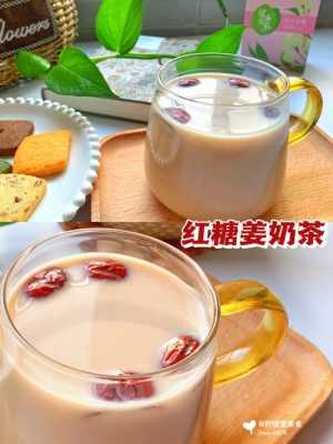 热饮椰奶哪里学(荔枝热饮的做法)-第2张图片-厨房小当家 热饮椰奶哪里学(荔枝热饮的做法)-第2张图片-厨房小当家