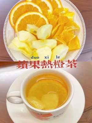 热饮椰奶哪里学(荔枝热饮的做法)-第3张图片-厨房小当家 热饮椰奶哪里学(荔枝热饮的做法)-第3张图片-厨房小当家