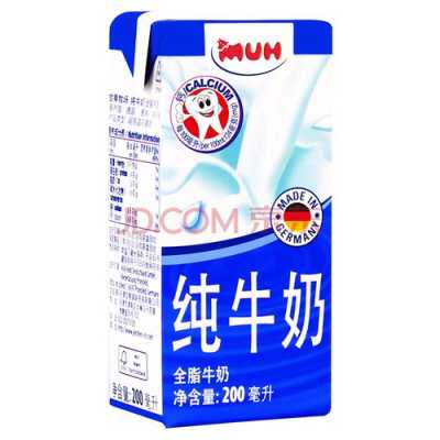 适合2岁以上宝宝的脱敏牛奶,muh牛奶是进口的吗?-第3张图片-厨房小当家 适合2岁以上宝宝的脱敏牛奶,muh牛奶是进口的吗?-第3张图片-厨房小当家