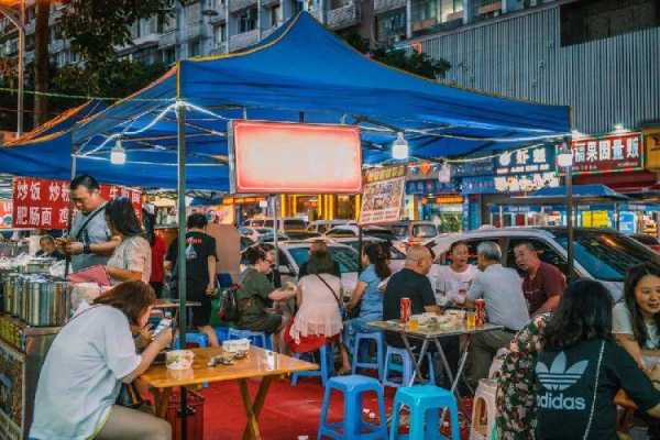 哪里做夜宵最好(重庆十大夜市)-第2张图片-厨房小当家 哪里做夜宵最好(重庆十大夜市)-第2张图片-厨房小当家