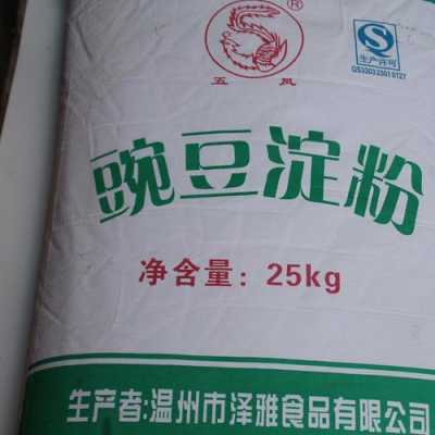 哪里需要碗豆淀粉(碗豆淀粉能做什么)-第3张图片-厨房小当家 哪里需要碗豆淀粉(碗豆淀粉能做什么)-第3张图片-厨房小当家