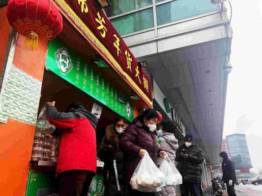 北京共有几个锦芳元宵销售点,北京哪里炸元宵好吃-第1张图片-厨房小当家 北京共有几个锦芳元宵销售点,北京哪里炸元宵好吃-第1张图片-厨房小当家