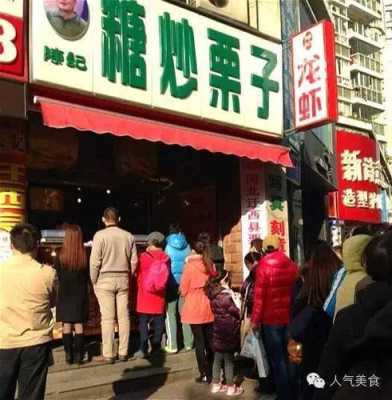 江津哪里卖炒板栗的,哪里炒板栗好吃又好吃-第2张图片-厨房小当家 江津哪里卖炒板栗的,哪里炒板栗好吃又好吃-第2张图片-厨房小当家