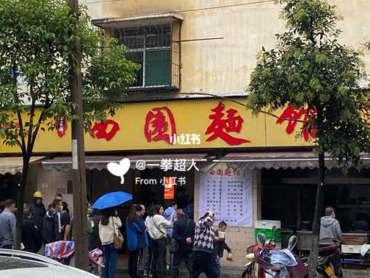 沙市哪里吃饭便宜(荆州必吃馆子排行榜)-第3张图片-厨房小当家 沙市哪里吃饭便宜(荆州必吃馆子排行榜)-第3张图片-厨房小当家