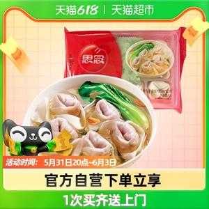 哪种馄饨汤包好吃,馄饨汤包哪里买便宜-第1张图片-厨房小当家 哪种馄饨汤包好吃,馄饨汤包哪里买便宜-第1张图片-厨房小当家