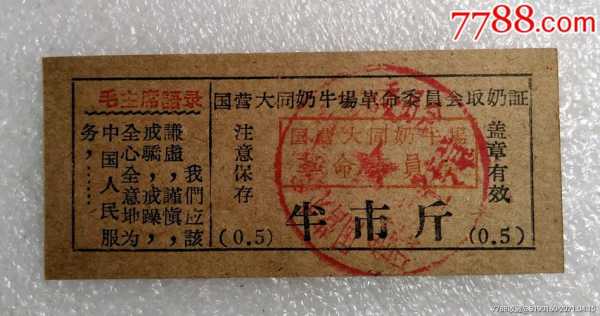 兰州哪里收牛奶（兰州哪里收牛奶的多）-第2张图片-厨房小当家