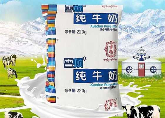 兰州哪里收牛奶（兰州哪里收牛奶的多）-第1张图片-厨房小当家