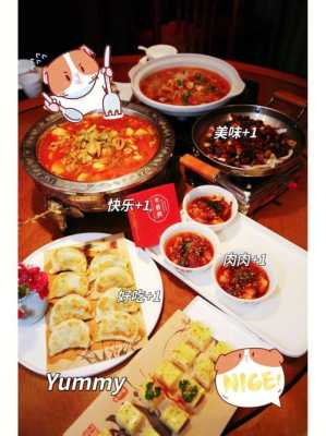 醴陵哪里吃饭好(醴陵哪里吃饭好)-第3张图片-厨房小当家 醴陵哪里吃饭好(醴陵哪里吃饭好)-第3张图片-厨房小当家