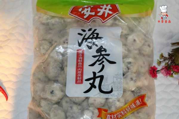 哪里买到海参丸(哪里买到海参丸正宗)-第2张图片-厨房小当家 哪里买到海参丸(哪里买到海参丸正宗)-第2张图片-厨房小当家