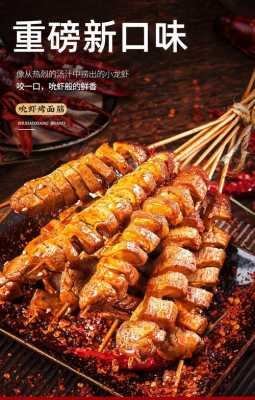 各位大神,有谁知道塘沽哪里有批发,生面筋的,类似于卖烤面筋的那种面筋……,如若知道,不胜感激,生面筋哪里卖的好-第1张图片-厨房小当家 各位大神,有谁知道塘沽哪里有批发,生面筋的,类似于卖烤面筋的那种面筋……,如若知道,不胜感激,生面筋哪里卖的好-第1张图片-厨房小当家