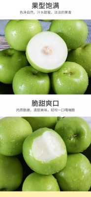 奶油枣产自哪里(奶油枣产自哪里的特产)-第2张图片-厨房小当家 奶油枣产自哪里(奶油枣产自哪里的特产)-第2张图片-厨房小当家