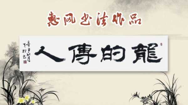 向善的意思是什么,水信是什么意思-第3张图片-厨房小当家