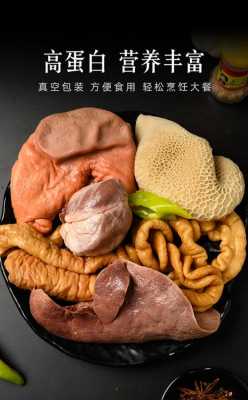 豆腐肉哪里批发(成都哪里有新鲜牛杂批发)-第1张图片-厨房小当家 豆腐肉哪里批发(成都哪里有新鲜牛杂批发)-第1张图片-厨房小当家