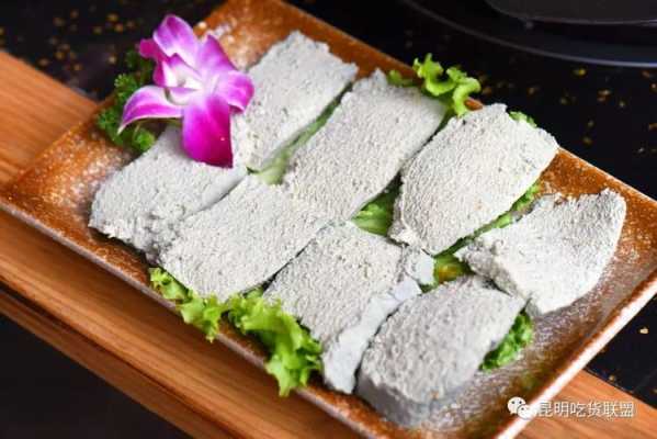 火锅豆腐哪里买(在重庆吃火锅有一种发黑的豆腐状的叫什么)-第2张图片-厨房小当家 火锅豆腐哪里买(在重庆吃火锅有一种发黑的豆腐状的叫什么)-第2张图片-厨房小当家