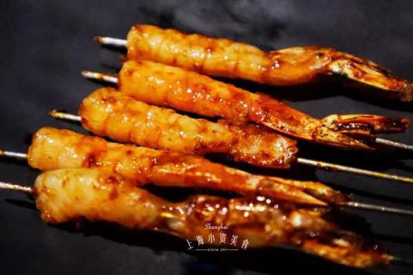 哪里有虾串(虾串的做法)-第2张图片-厨房小当家 哪里有虾串(虾串的做法)-第2张图片-厨房小当家