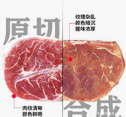 哪里能鉴定牛排(如何鉴别优质牛排)-第1张图片-厨房小当家 哪里能鉴定牛排(如何鉴别优质牛排)-第1张图片-厨房小当家