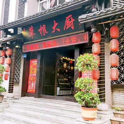 草根大厨在哪里(草根大厨在哪里)-第2张图片-厨房小当家 草根大厨在哪里(草根大厨在哪里)-第2张图片-厨房小当家