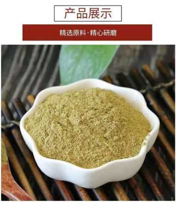 桂皮粉哪里买(桂皮粉哪里买的到)-第2张图片-厨房小当家 桂皮粉哪里买(桂皮粉哪里买的到)-第2张图片-厨房小当家