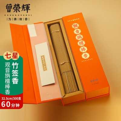 香棒适合哪里(香棒适合哪里的人吃)-第2张图片-厨房小当家 香棒适合哪里(香棒适合哪里的人吃)-第2张图片-厨房小当家