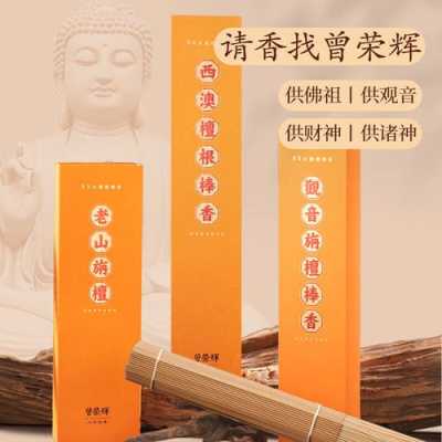 香棒适合哪里(香棒适合哪里的人吃)-第3张图片-厨房小当家 香棒适合哪里(香棒适合哪里的人吃)-第3张图片-厨房小当家