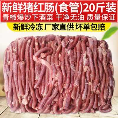 猪肚肠是哪里(红肠小肚是什么)-第2张图片-厨房小当家 猪肚肠是哪里(红肠小肚是什么)-第2张图片-厨房小当家