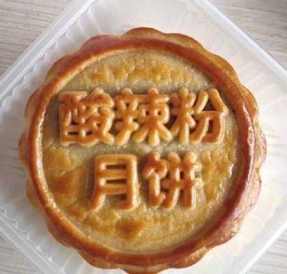 红烧月饼的家常做法,红烧月饼出自哪里的菜-第1张图片-厨房小当家 红烧月饼的家常做法,红烧月饼出自哪里的菜-第1张图片-厨房小当家