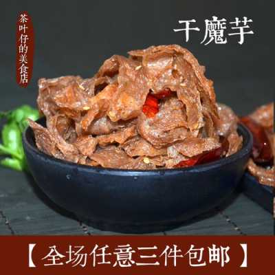 哪里有成品魔芋（哪里卖魔芋）-第2张图片-厨房小当家