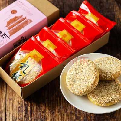 我想买很多福州礼饼。哪儿又好又便宜的啊,福州礼饼哪里买正宗-第1张图片-厨房小当家 我想买很多福州礼饼。哪儿又好又便宜的啊,福州礼饼哪里买正宗-第1张图片-厨房小当家