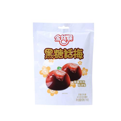话梅糖放哪里(酒店里的话梅糖是干嘛的)-第1张图片-厨房小当家 话梅糖放哪里(酒店里的话梅糖是干嘛的)-第1张图片-厨房小当家
