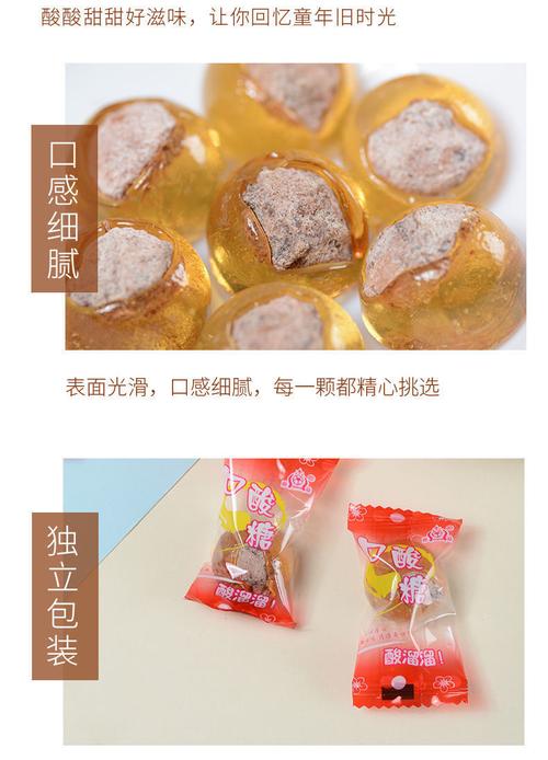 话梅糖放哪里(酒店里的话梅糖是干嘛的)-第3张图片-厨房小当家 话梅糖放哪里(酒店里的话梅糖是干嘛的)-第3张图片-厨房小当家