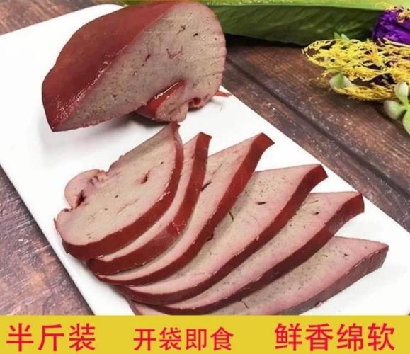 猪肉几元一斤哪里卖,猪肝在哪里买到正宗-第1张图片-厨房小当家